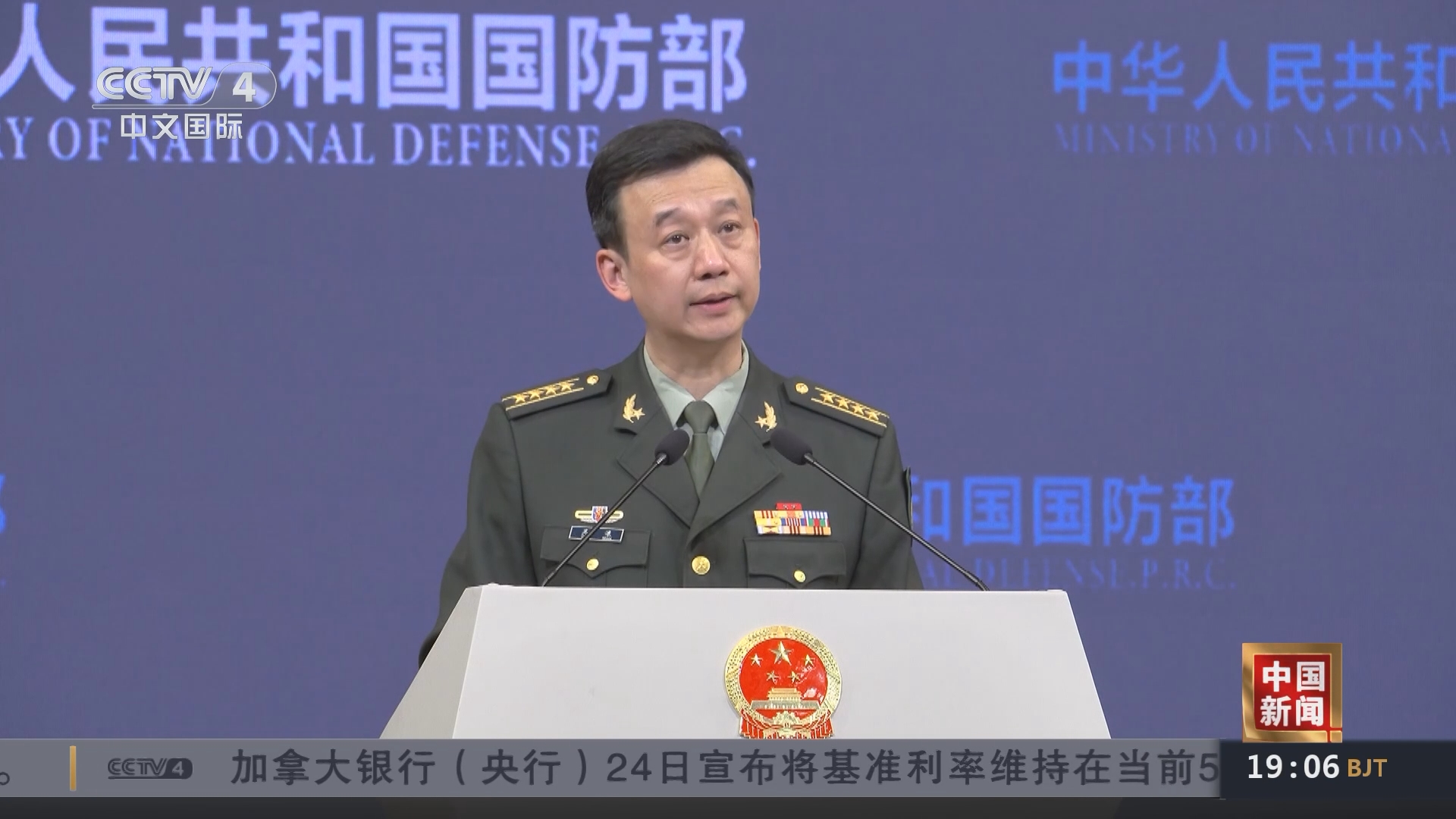 [中国新闻]中国国防部:边界问题不是中印关系的全部