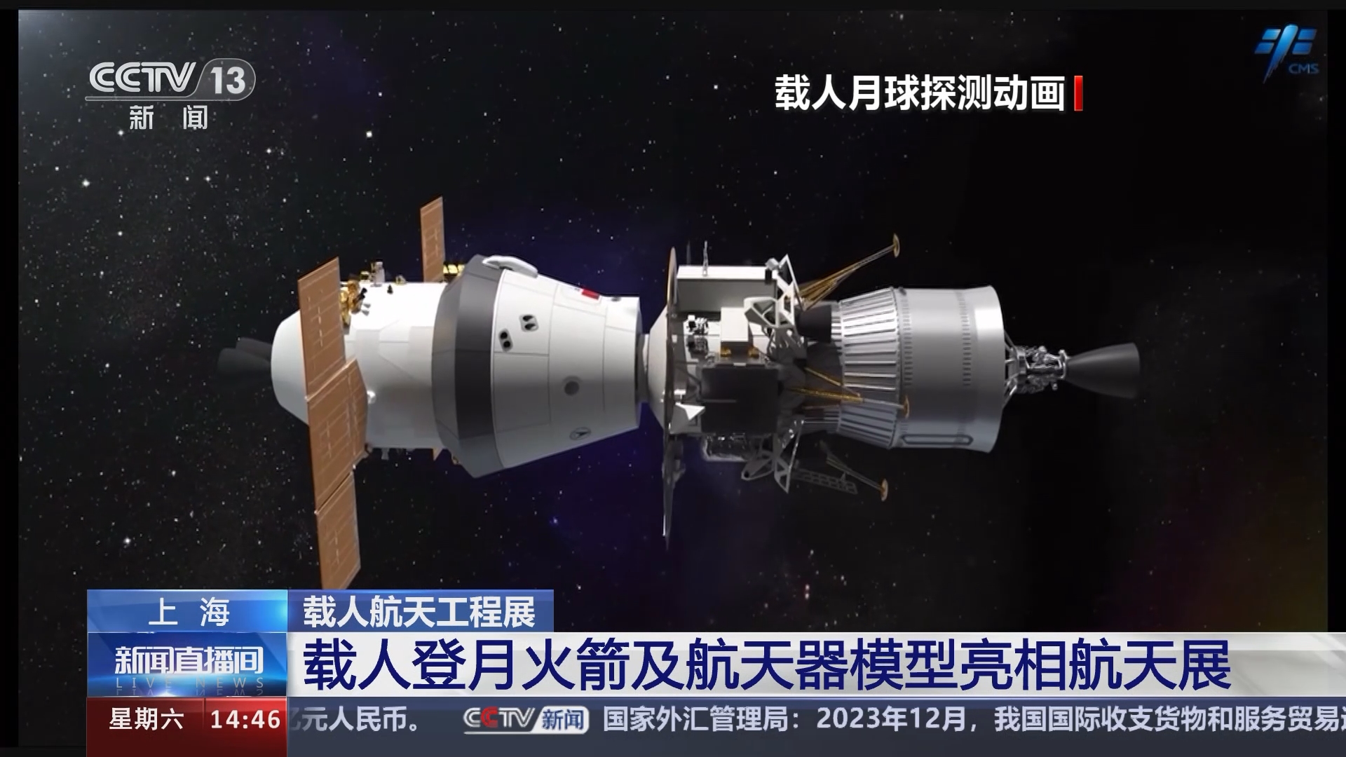 星辰科技(920885)强势表现原因与持续性分析