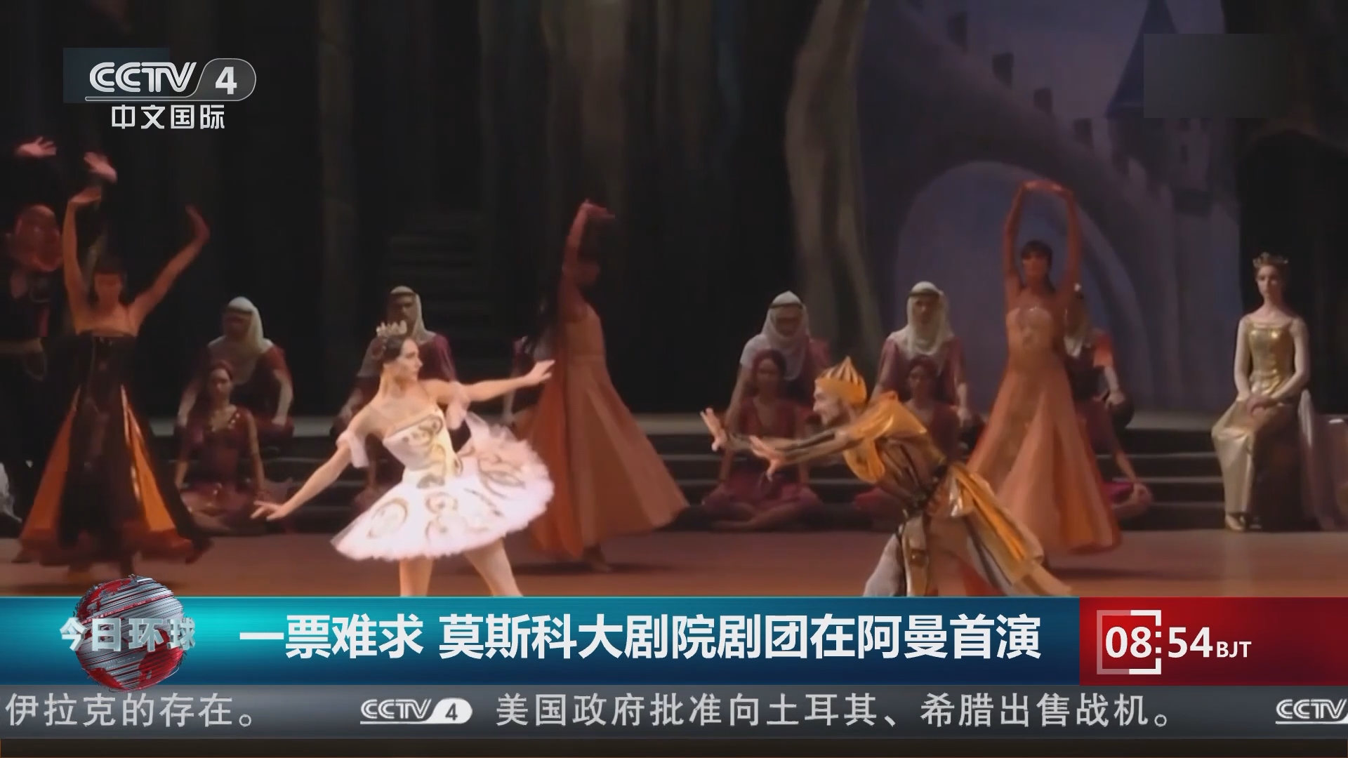 莫斯科 大 劇院 (99) 사진