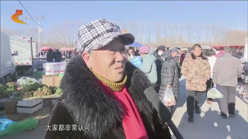 [河北新闻联播]新春走基层——年货大集 年味儿走起 北京平谷大集"