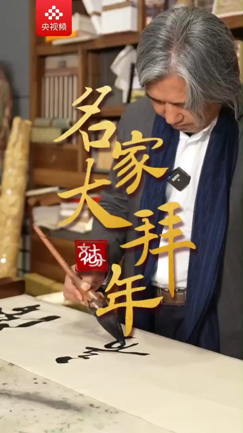 威武！中国人民解放军仪仗司礼大队亮相莫斯科红场