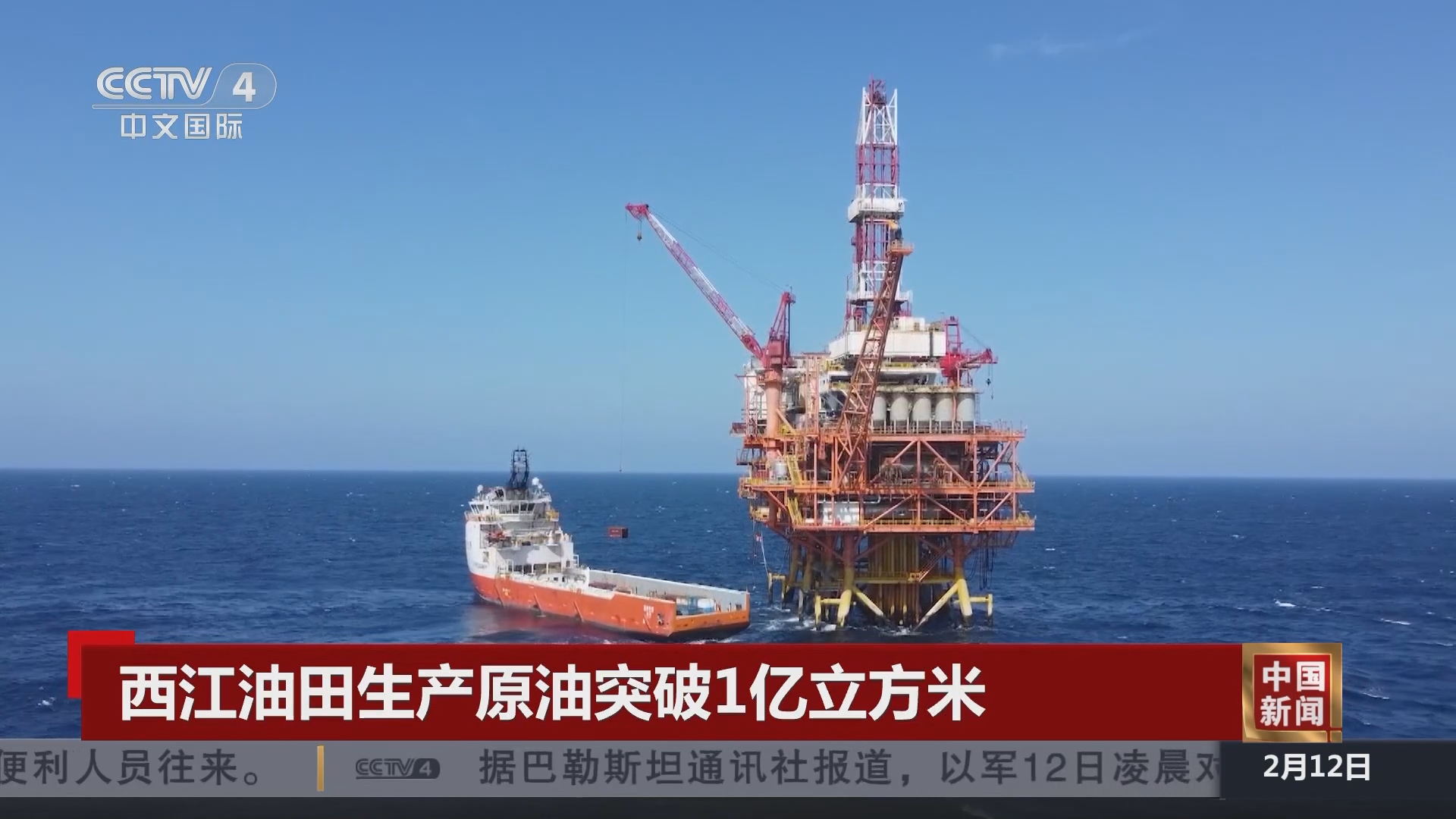 中国新闻]西江油田生产原油突破1亿立方米