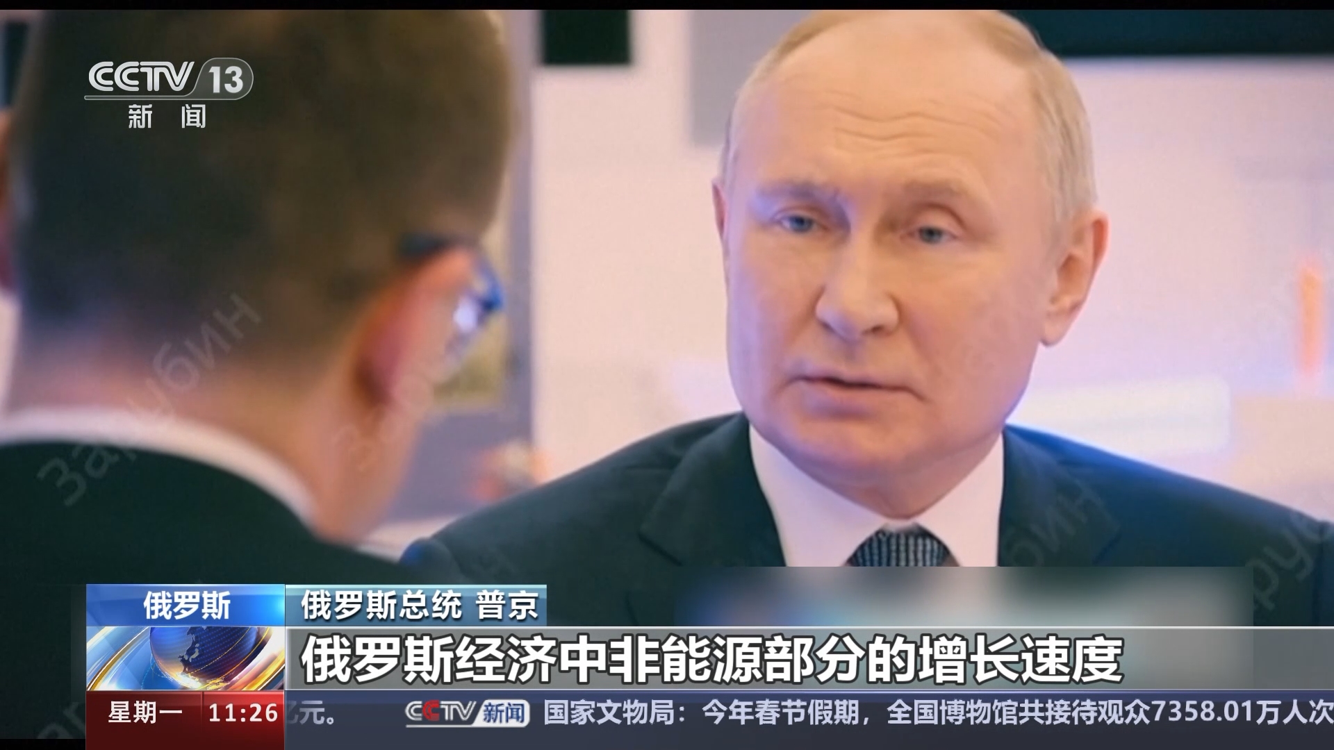新闻直播间]俄罗斯总统普京表示失去俄能源欧洲工业正在转移至他国