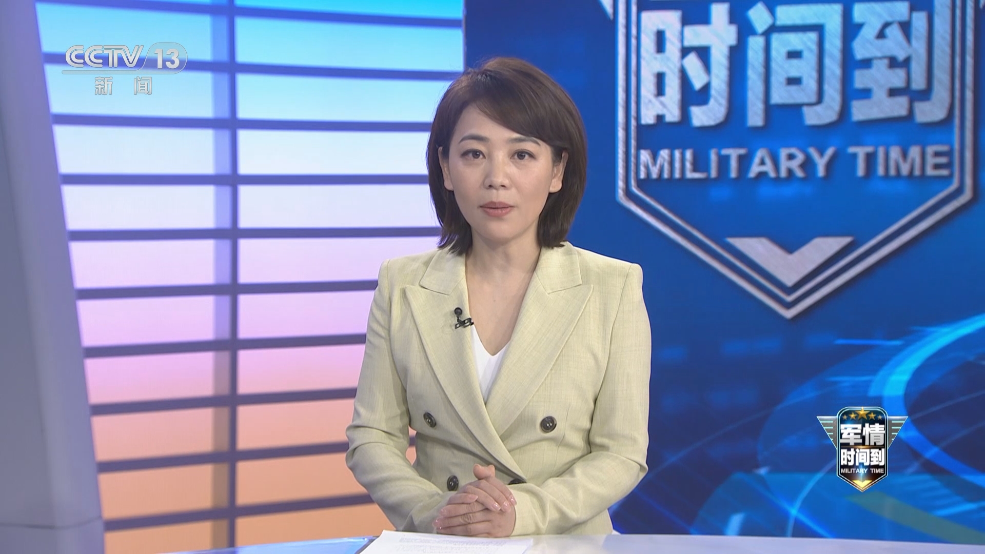 落入海中的导弹要捞回来吗?劳春燕帮您问专家