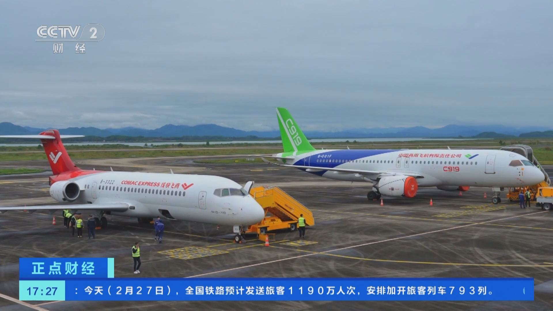 [正点财经]国产大飞机c919开启东南亚演示飞行