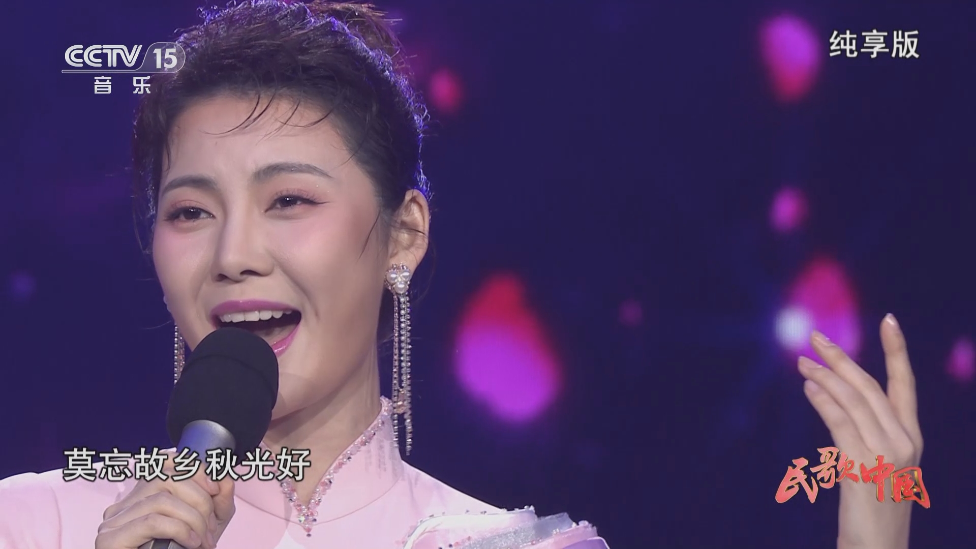 [民歌中国]歌曲《芦花》 演唱:李晓婵