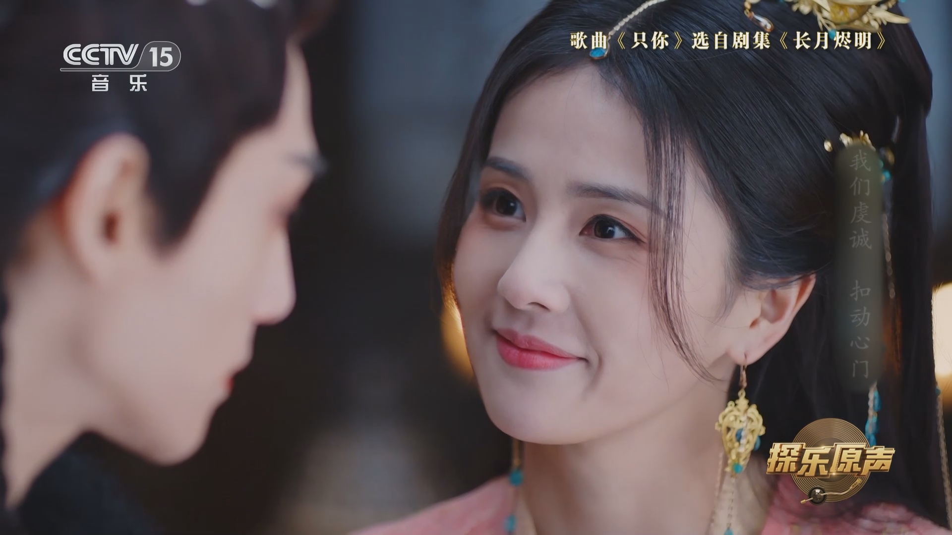 《影视留声机》 20240301