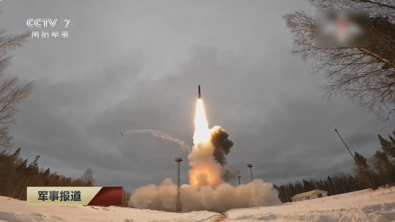 [军事报道]俄进行"亚尔斯"洲际弹道导弹发射训练