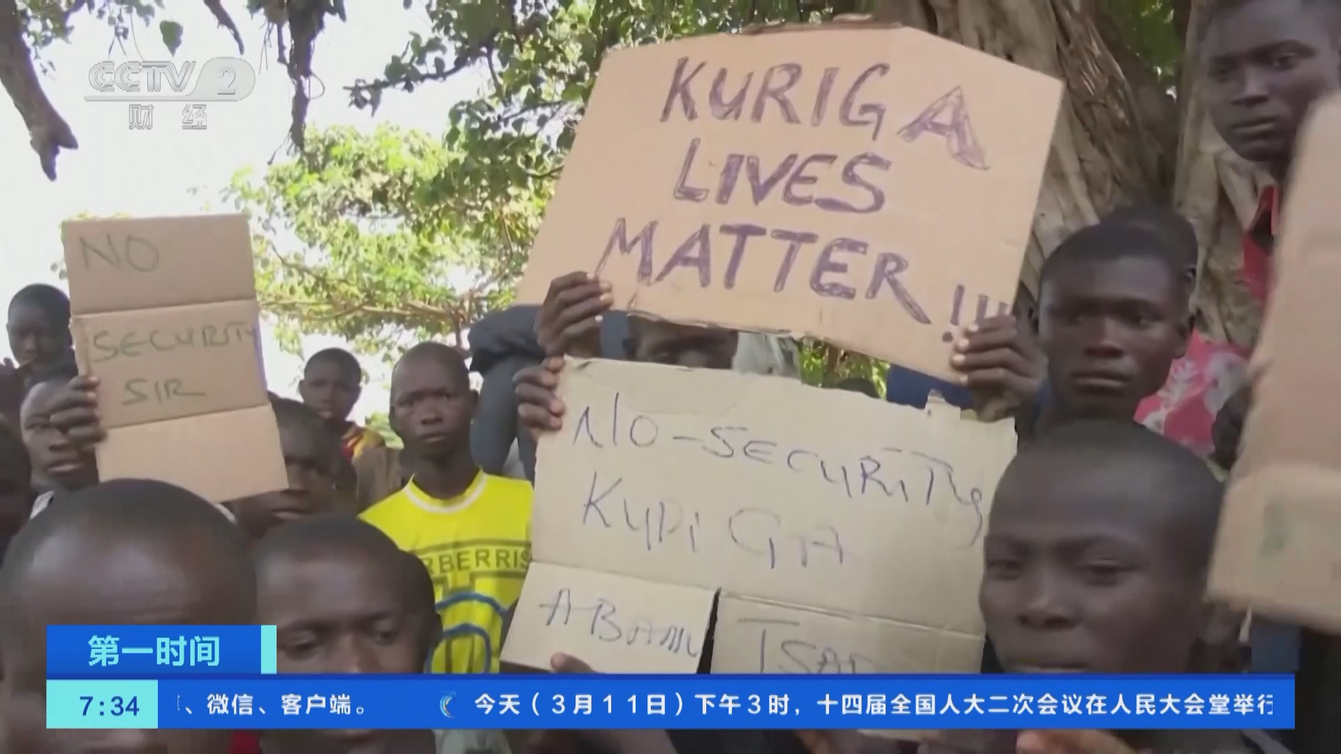 [第一时间]尼日利亚:被绑架学生下落不明 家长焦急等待