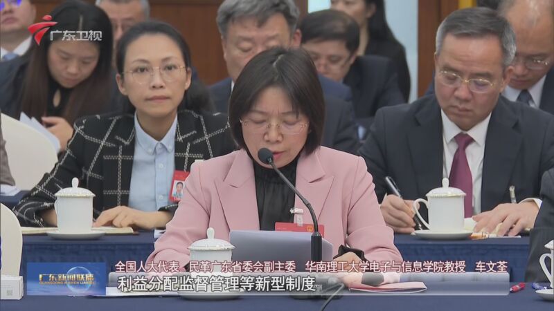 [广东新闻联播]聚焦2024全国两会 两会声音 以新质生产力 为制造强省