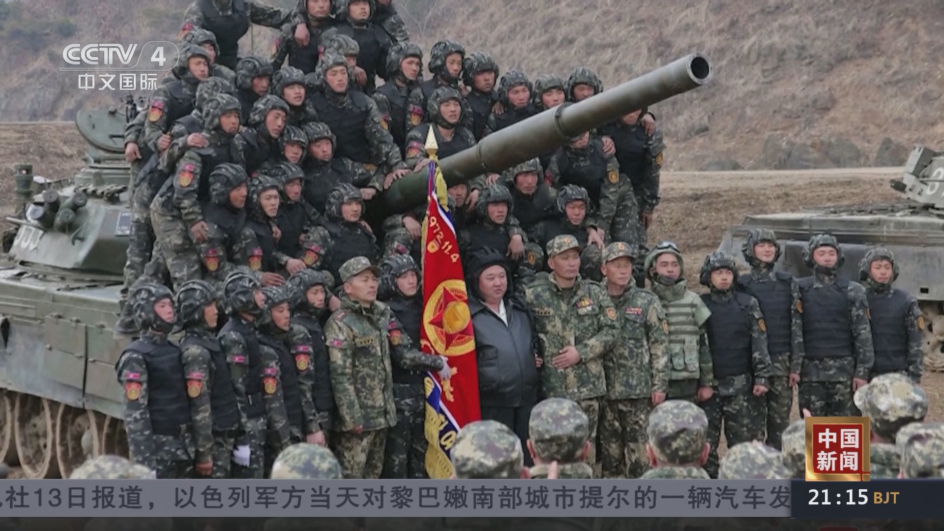 [中国新闻]韩美"自由之盾"联合军演14日落幕