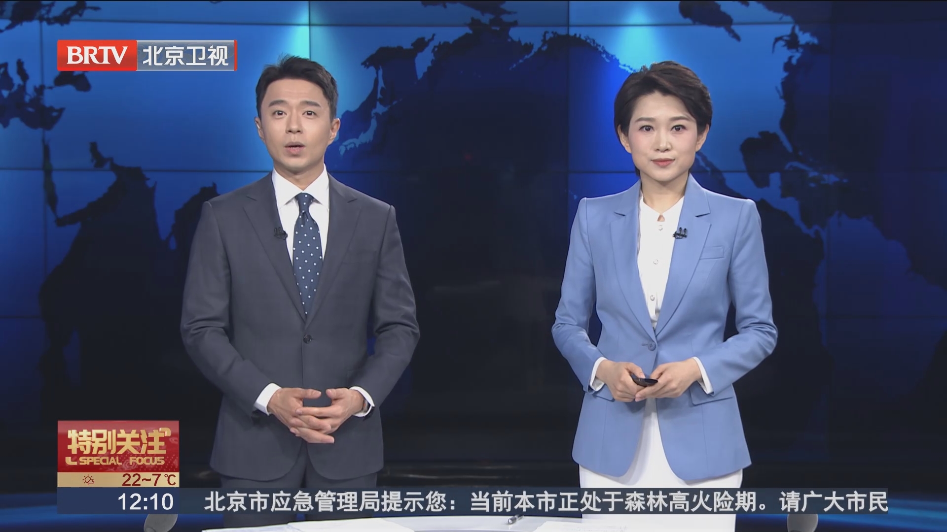 [特别关注-北京]北京:3月15日24时结束供暖