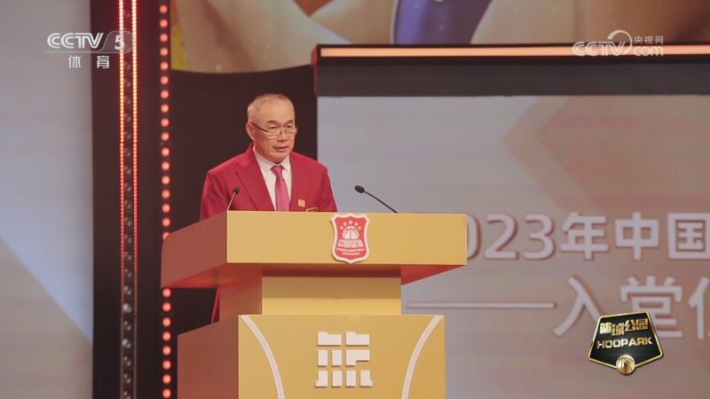 [篮球公园]中国篮球名人堂系列——匡鲁彬