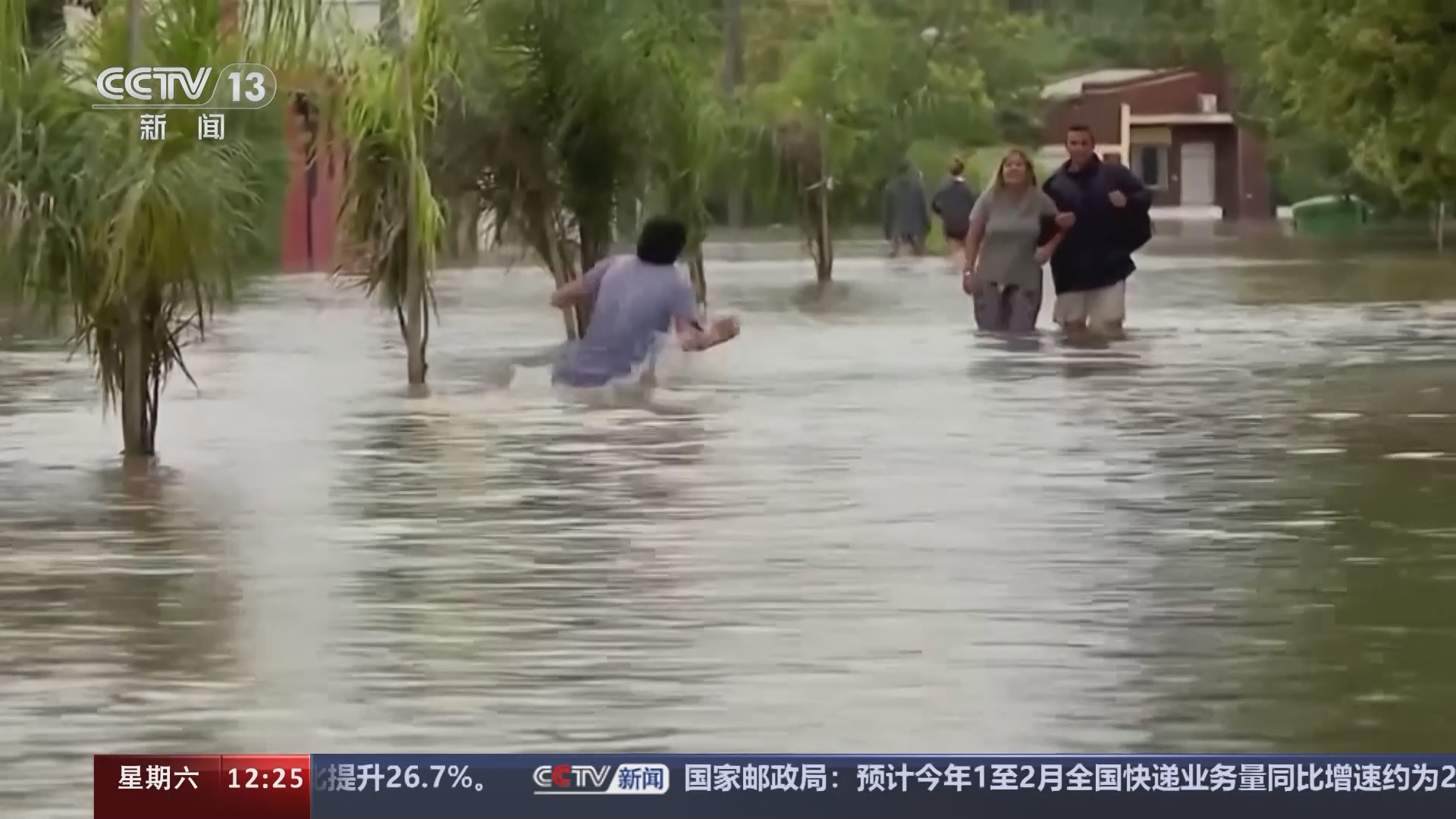 [新闻30分]阿根廷 阿东部突降暴雨引发洪水 街道被淹