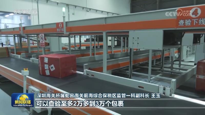 广东外贸开局良好 全球配置能力增强