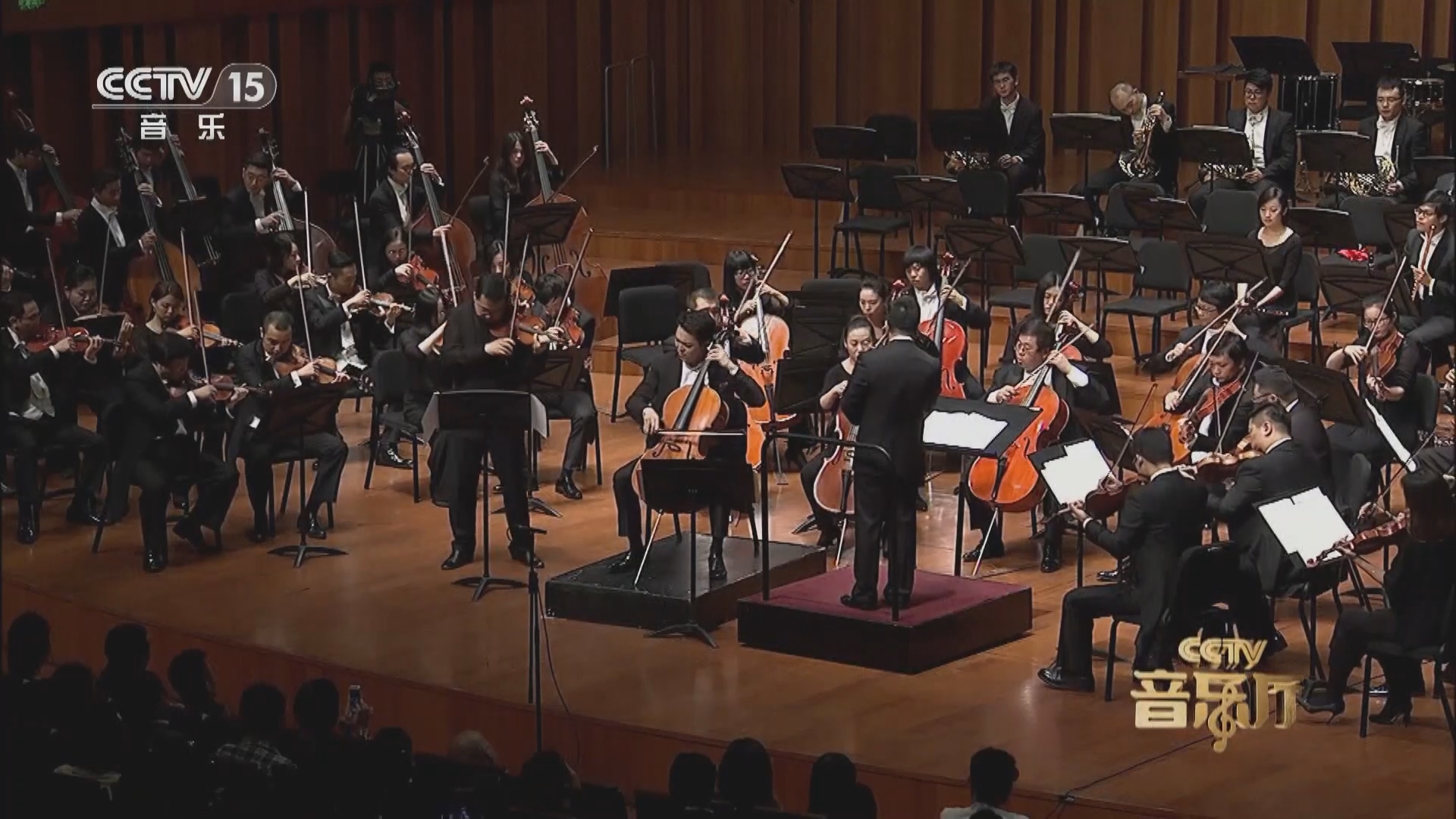《cctv音乐厅》 20240316 古典交响作品系列音乐会(十三)