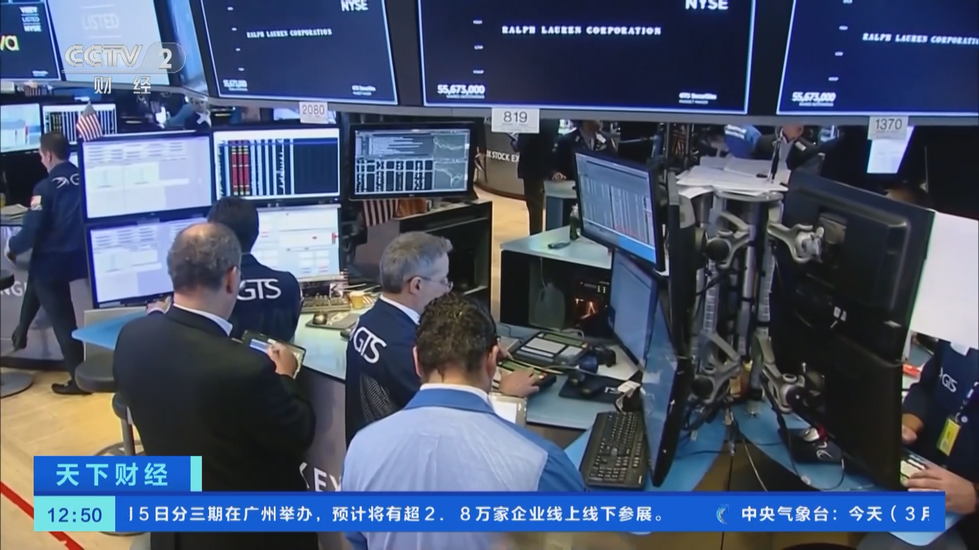 天下财经]全球市场迎来“超级央行周” 多国央行将公布利率决议