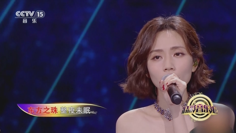 [精彩音乐汇]歌曲《东方之珠》 演唱:刘惜君