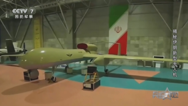 《兵器面面观》 20240319 揭秘伊朗新型无人机