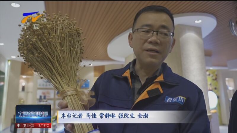 [宁夏新闻联播]《人民日报》点赞宁夏创新驱动发展