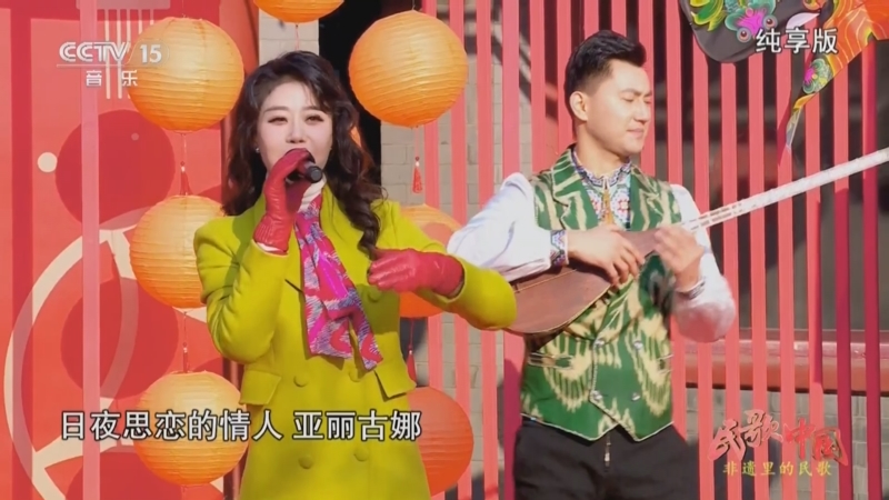 [民歌中国]歌曲《亚丽古娜》 演唱:西域胡杨 尕尕