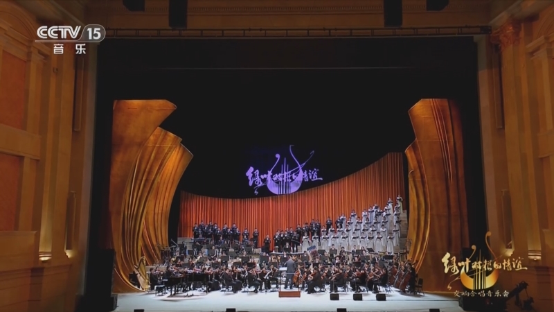 [cctv音乐厅]《今天是你的生日 我的中国》 作曲:谷建芬