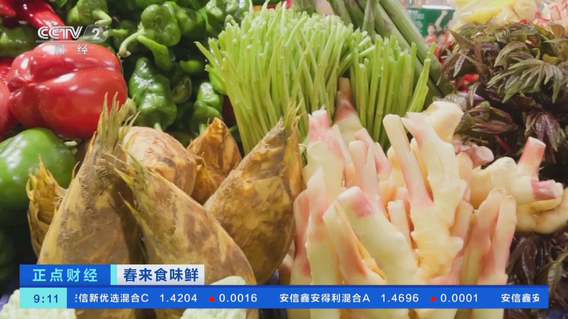 [正点财经]春来食味鲜 广东广州:春菜大量上市 本地菜价格便宜