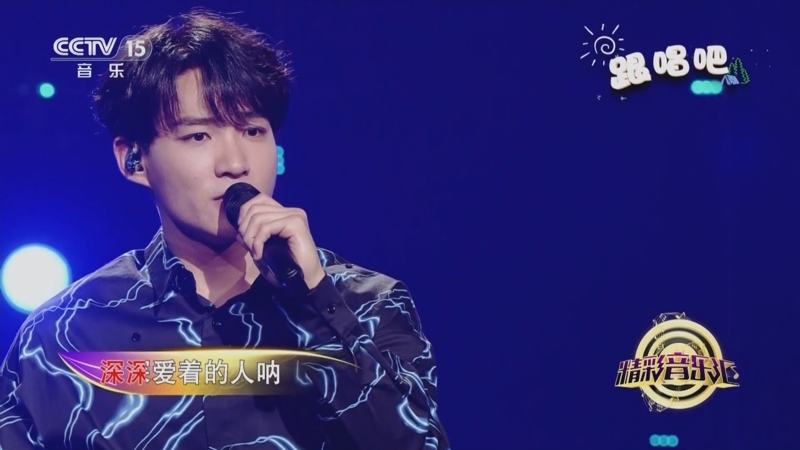 [精彩音乐汇]歌曲《老男孩》 演唱:李鑫一