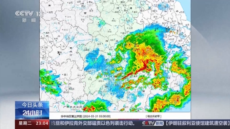 [24小时]江西南昌遭遇强对流天气 事发当晚现雷暴大风 局地阵风超10级