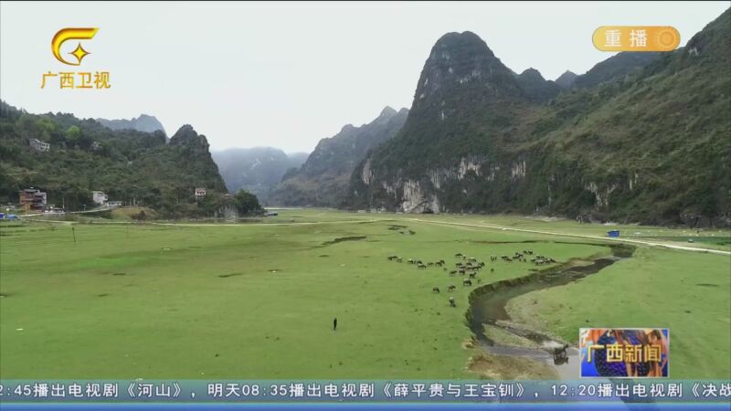 [广西新闻]中国乐业—凤山世界地质公园扩园评估顺利通过联合国审查