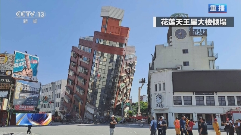 《新闻1+1》 20240403 台湾花莲县海域7.3级地震，情况如何？