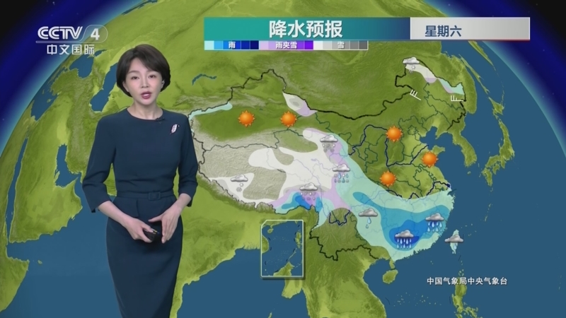 [今日环球]2024年4月6日天气预报