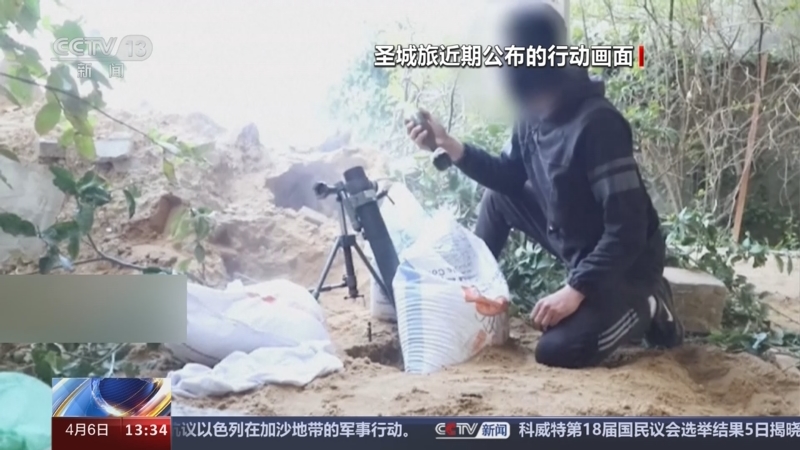 [新闻直播间]巴以局势 巴媒:以军空袭炮击加沙地带多地