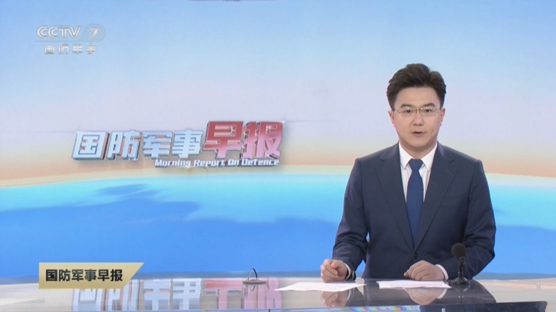 [国防军事早报]中国海警局新闻发言人就菲侵闯鲎藤礁发表谈话 正告菲