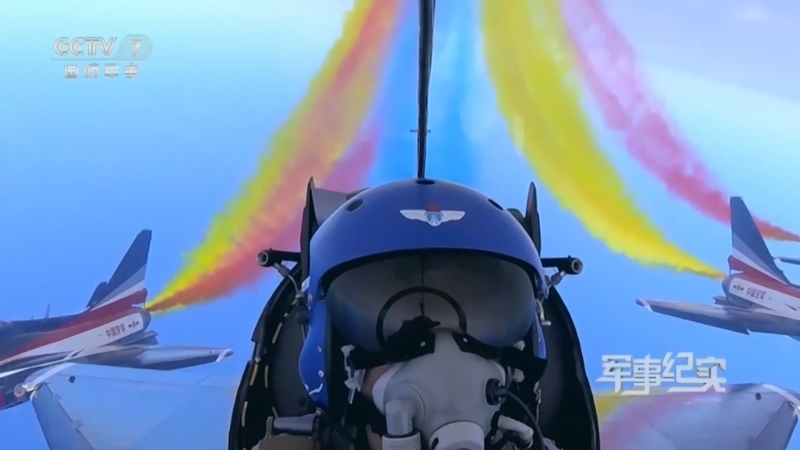 《军事纪实》 20240408 “蓝天仪仗队”的特级飞行