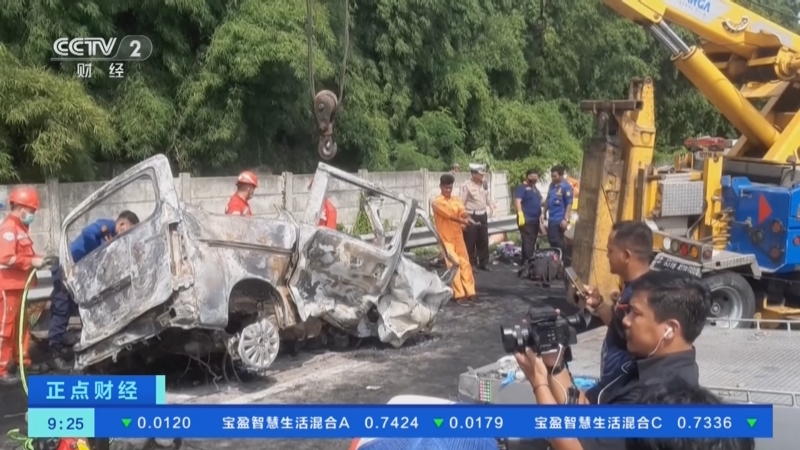 [正点财经]印尼西爪哇省发生严重车祸 12人死亡