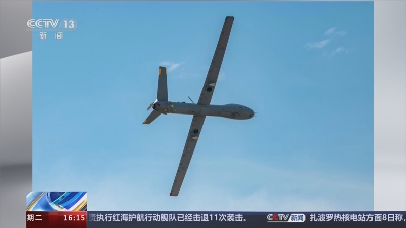 [新闻直播间]巴以局势 以色列空军成立新无人机中队