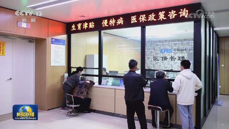 门诊慢性病特殊病费用跨省直接结算将扩围