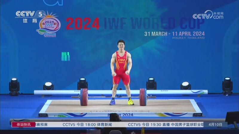 [举重]中国男子举重队世界杯赛的得与失