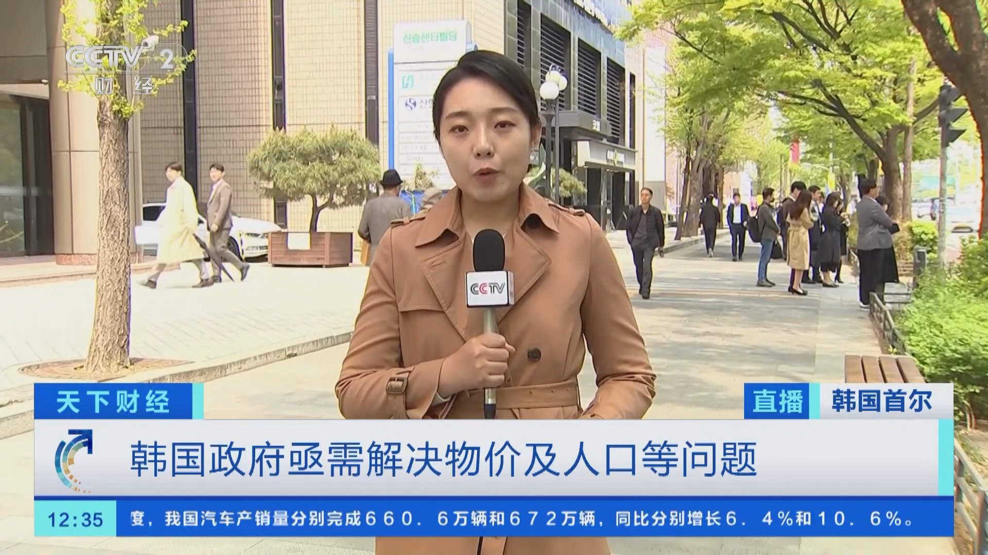 天下财经]韩国最大在野党在国会议员选举中获胜