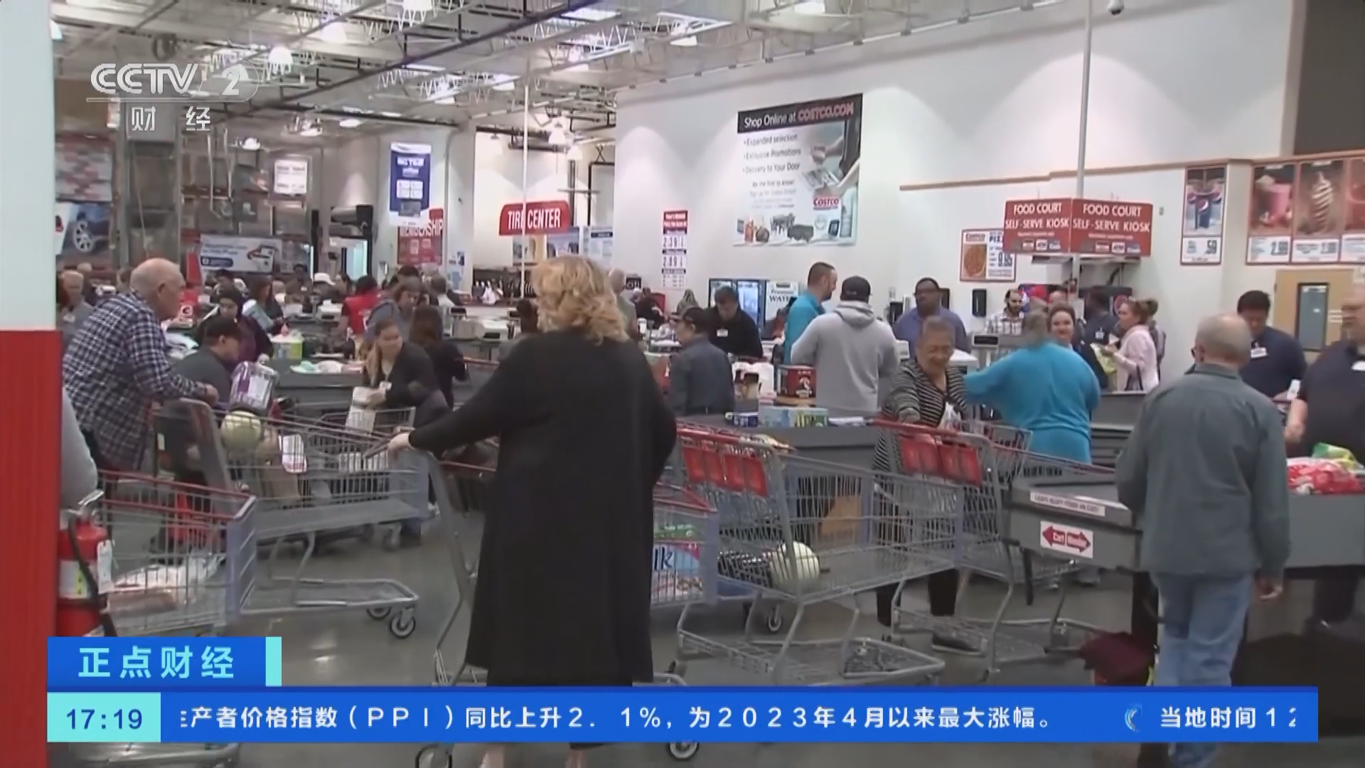 正点财经]国际金价持续上涨一度突破2400美元/盎司