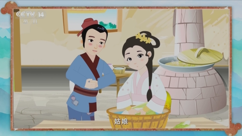 [七巧板]绘本表演《田螺姑娘》 表演:周奕彤