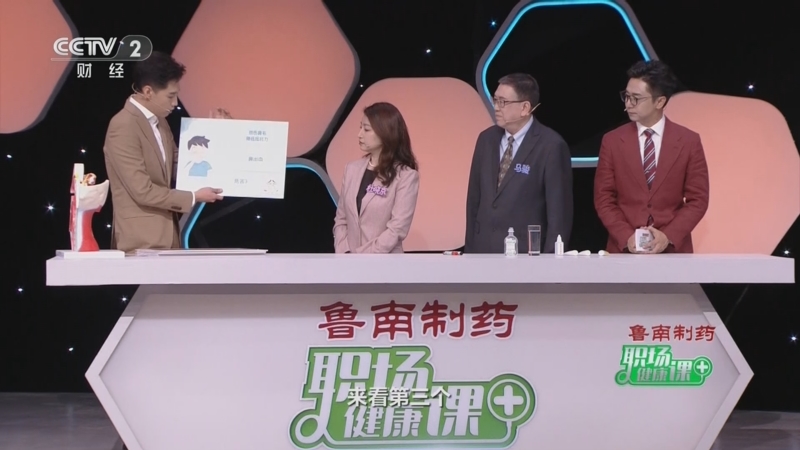 [职场健康课]传言辨辨辨·传言:爱挖鼻孔的人,容易得鼻咽癌吗?