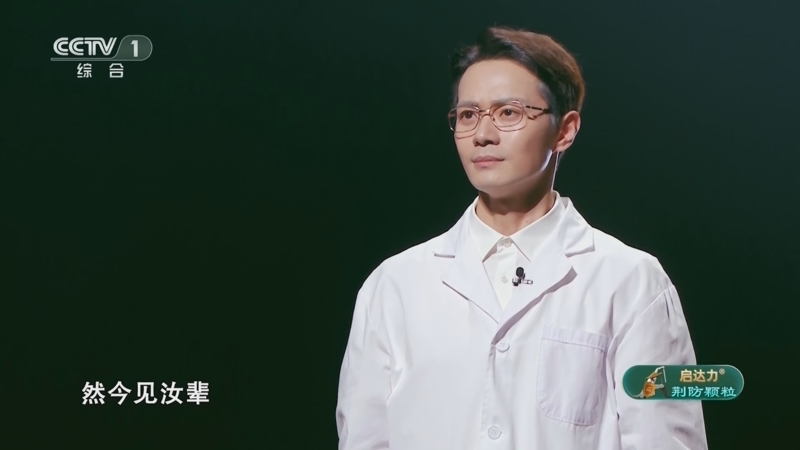 [中国中医药大会]《大医传承》华佗篇 表演者:曹骏