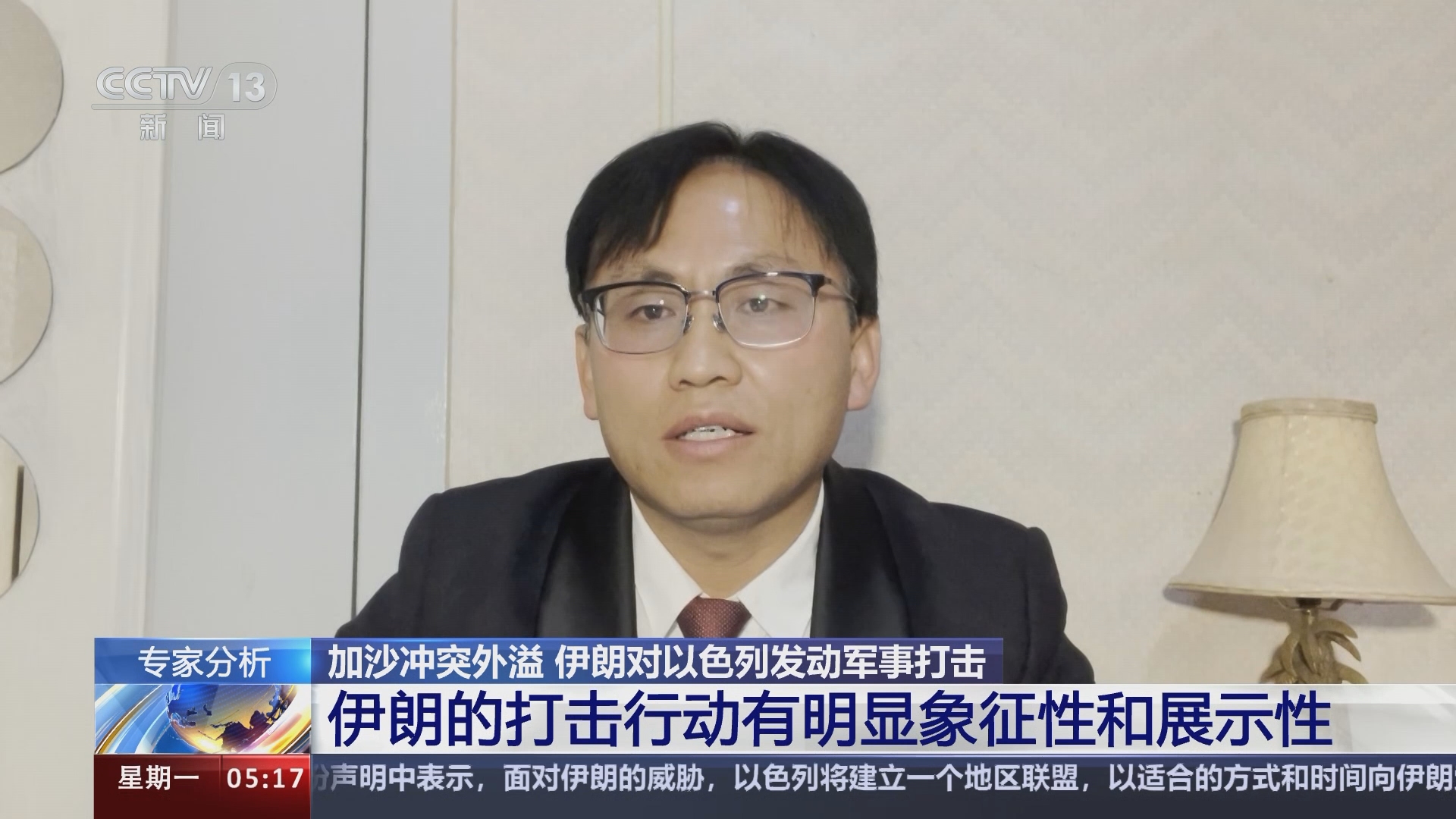 新闻直播间]加沙冲突外溢伊朗对以色列发动军事打击专家分析伊朗的打击行动有明显象征性和展示性