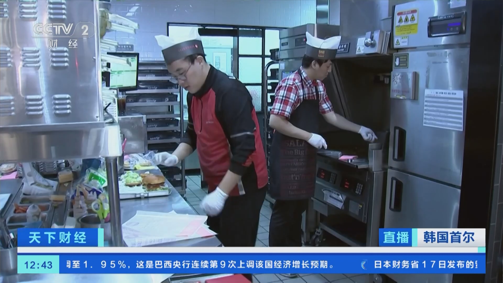 天下财经]韩元汇率震荡韩国金融部门发出罕见警告