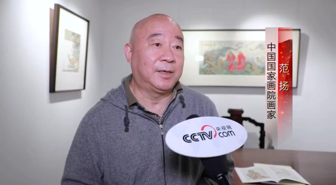 范扬书画作品展在山东临朐开幕