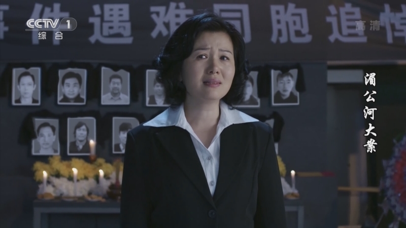 湄公河大案 2集