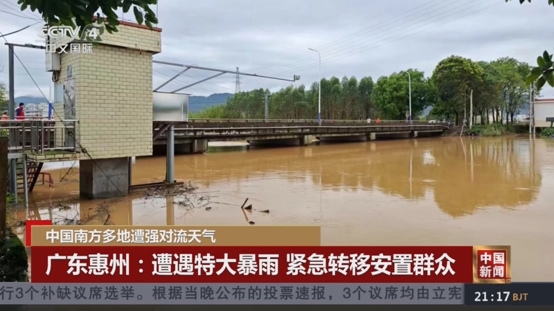 洪涝灾害 洪水 800_450