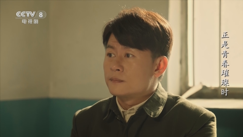 正是青春璀璨时 17集